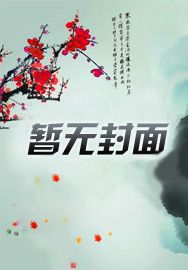 开局一扇门,全靠自己抢