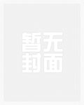 琴酒为什么要去坐云霄飞车