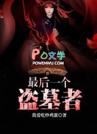 最后一个狙击手